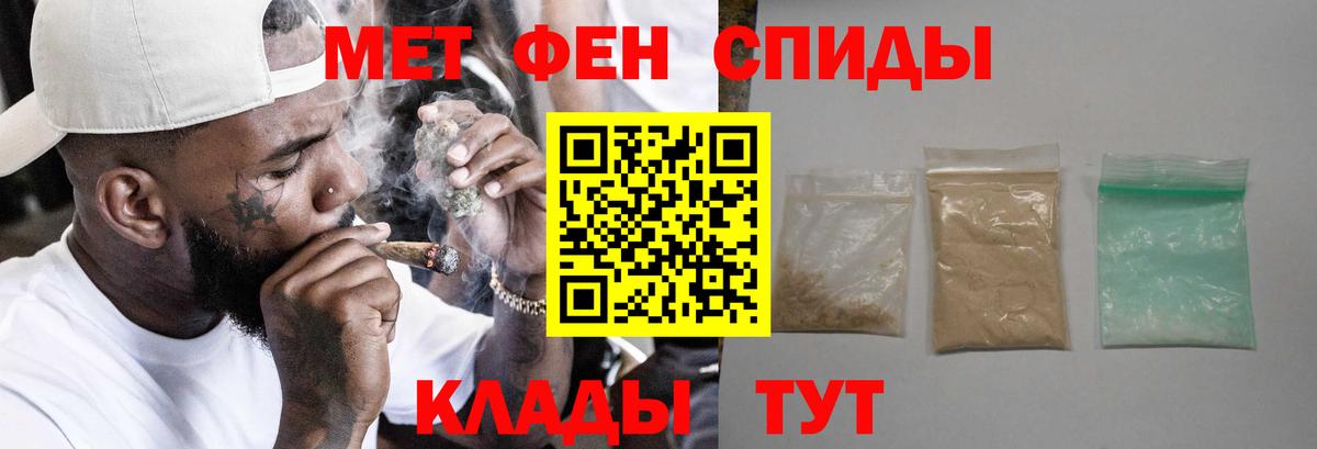 АМФЕТАМИН Розовый  Amphetamine  Кандалакша  Вход с VPN 