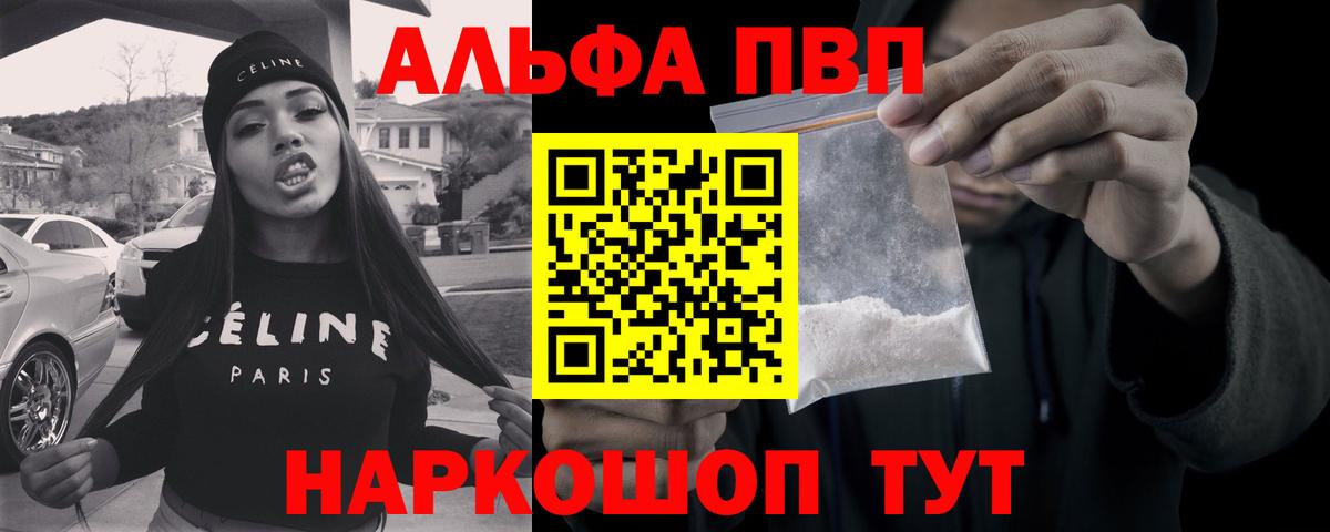A PVP СК КРИС  A-PVP Соль  Кандалакша  Вход с VPN 