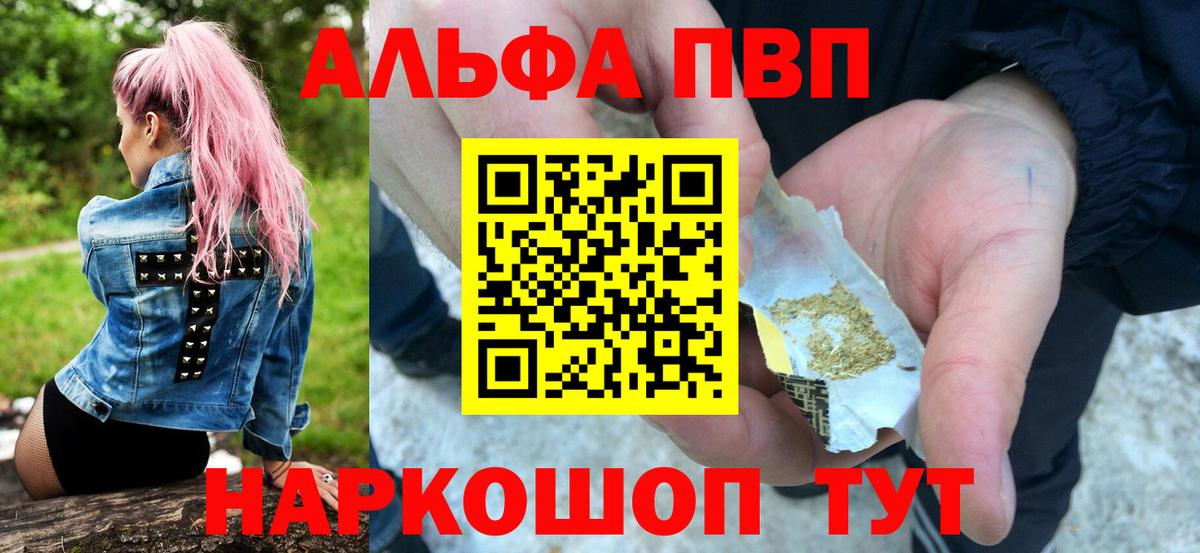 A-PVP СК Кандалакша
