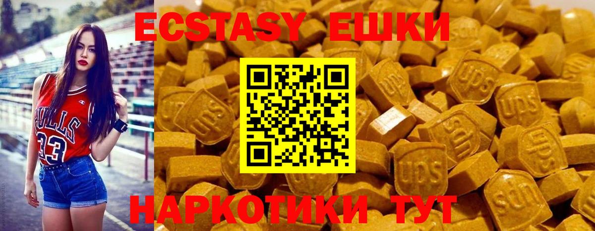 Кандалакша  Ecstasy Philipp Plein  Ecstasy  Вход с VPN  Экстази louis Vuitton 