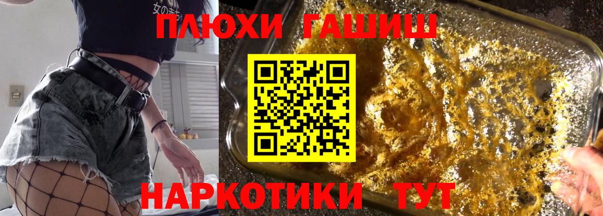 хочу наркоту  ГАШ Изолятор  Гашиш  Вход с VPN  Кандалакша  ГАШИШ AMNESIA HAZE 
