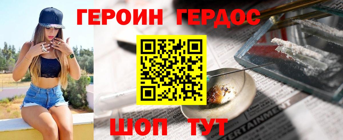 ГАШИШ  Вход с VPN  Метамфетамин  КОКАИН  ГАШИШ  МДМА  Кандалакша  Амфетамин кристаллы  Меф кристаллы  Марихуана 