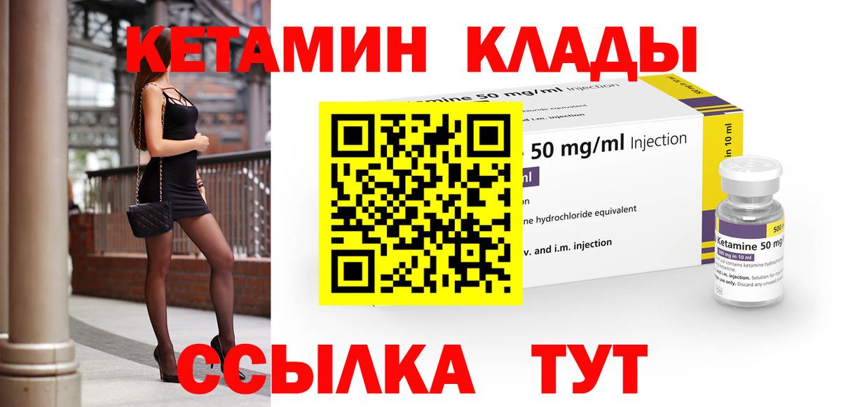 Бутират Кандалакша