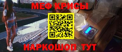 мефедрон VHQ Кулебаки