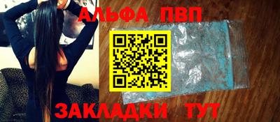 гидра Кунгур