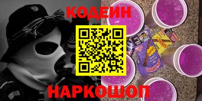 кристаллы Кумертау