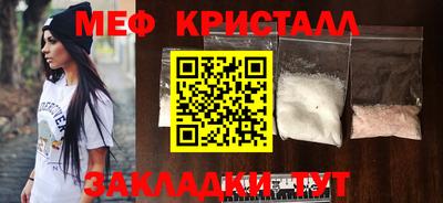 кристаллы Кумертау