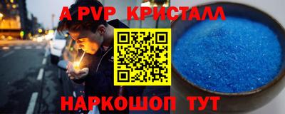 мефедрон VHQ Кулебаки