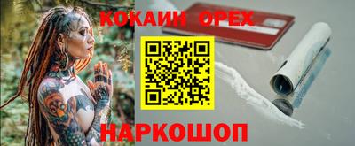 мефедрон VHQ Кулебаки