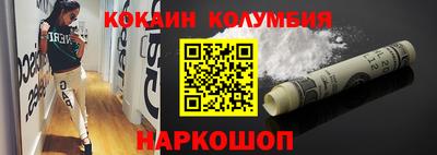 гидра Кунгур