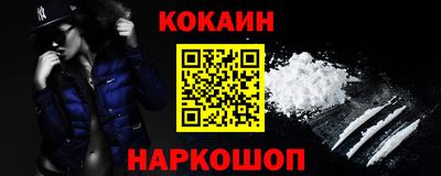 мефедрон VHQ Кулебаки