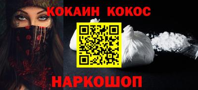 мефедрон VHQ Кулебаки