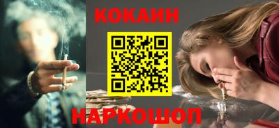 кристаллы Кумертау