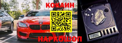 кристаллы Кумертау