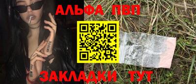 мефедрон VHQ Кулебаки