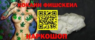 мефедрон VHQ Кулебаки