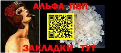 кристаллы Кумертау