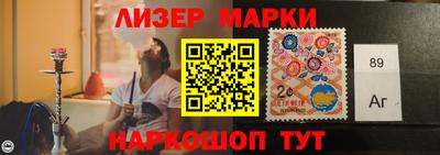 скорость Анапа