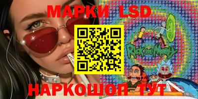 экстази Анжеро-Судженск