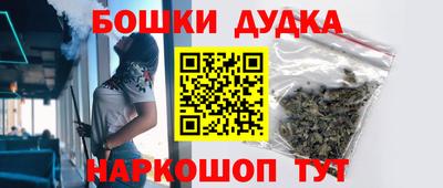 гидра Кунгур
