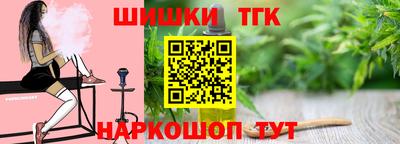 мефедрон VHQ Кулебаки