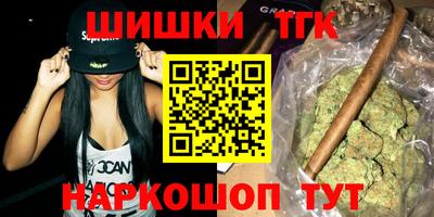 мефедрон VHQ Кулебаки