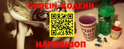 кристаллы Кумертау