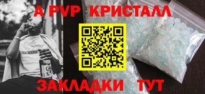 гидра Кунгур
