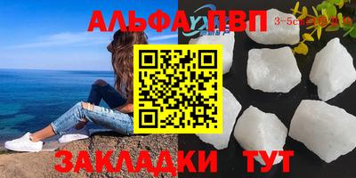 гидра Кунгур