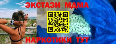мефедрон VHQ Кулебаки