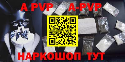 гидра Кунгур