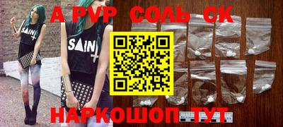 кристаллы Кумертау
