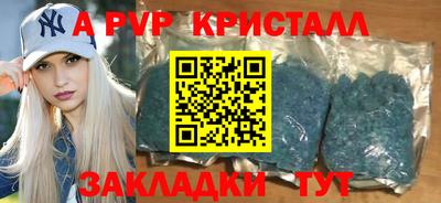 гидра Кунгур