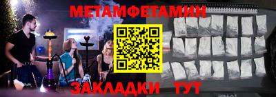 мефедрон VHQ Кулебаки