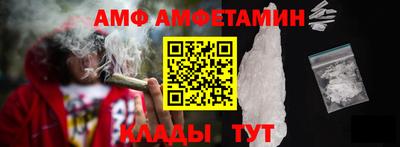 кристаллы Кумертау