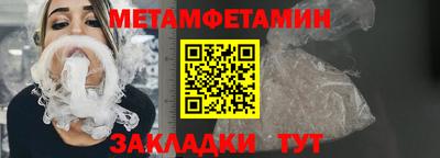 мефедрон VHQ Кулебаки