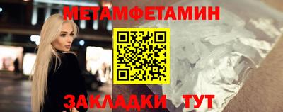 гидра Кунгур