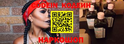 мефедрон VHQ Кулебаки