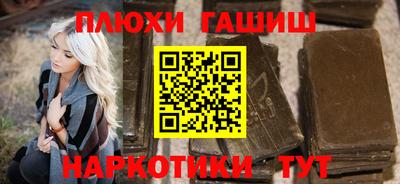гидра Кунгур