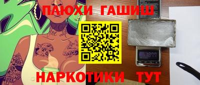 гидра Кунгур
