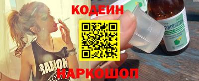 кристаллы Кумертау