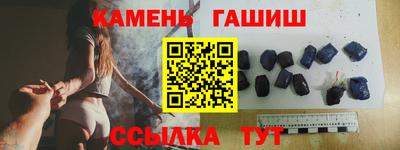 гидра Кунгур