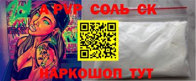 гидра Кунгур