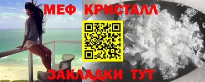 кристаллы Кумертау