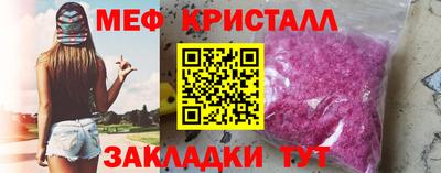 гидра Кунгур