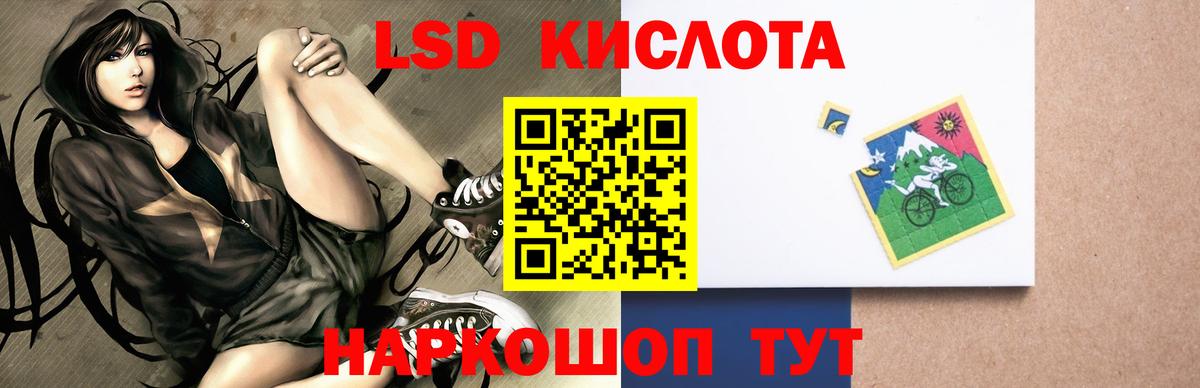 Лсд 25 экстази кислота  Вход с VPN  Лсд 25 экстази  Кандалакша  Лсд 25 экстази ecstasy 