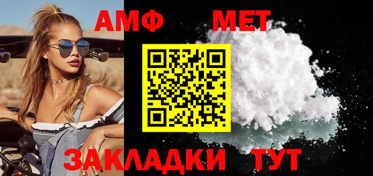 Кандалакша  Метамфетамин витя  Метамфетамин витя  Вход с VPN 