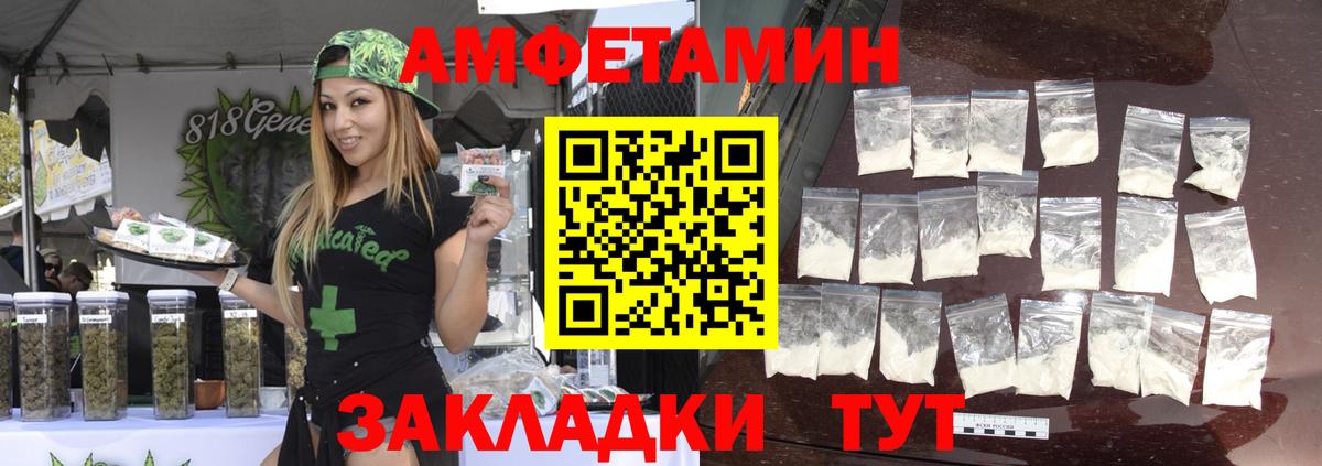 Первитин кристалл Кандалакша